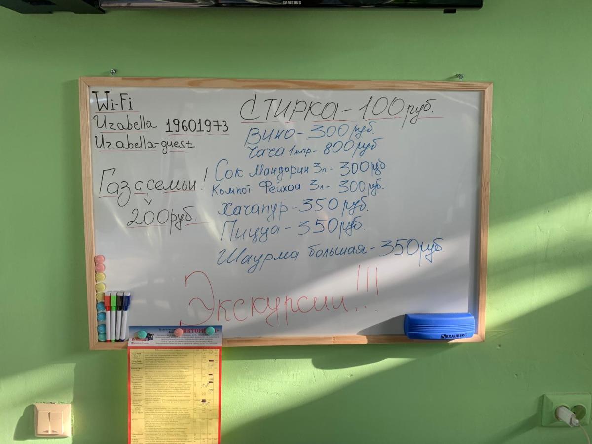 Изабелла Ξενοδοχείο Πιτσούντα Εξωτερικό φωτογραφία